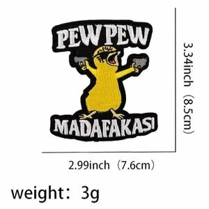 Pew Pew Yellow Duck iron on patch